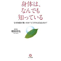�g�̂́A�Ȃ�ł��m���Ă���\�Ȃ��̒��������̂�?�ǂ�����Ύ���̂�?