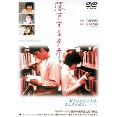 ��������[�� [DVD]