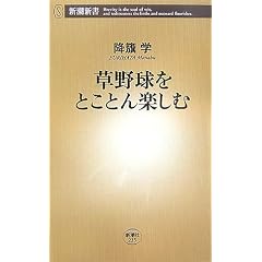 ���싅���Ƃ��Ƃ�y���� (�V���V��)