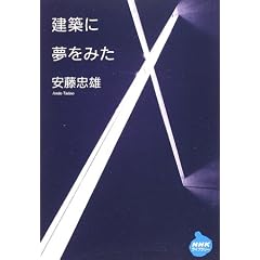 ���z�ɖ����݂� (NHK���C�u�����[)