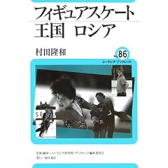 �t�B�M���A�X�P�[�g�������V�A (���[���V�A�E�u�b�N���b�g)