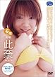 ���ށi�����ȁj �ϑz����E�E�Edelusion [DVD]