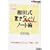 �a�c�� �����Ȃ���m�[�g�p (�V�E�󌱕׋��@�V���[�Y)