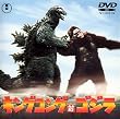 �L���O�R���O�΃S�W�� [DVD]
