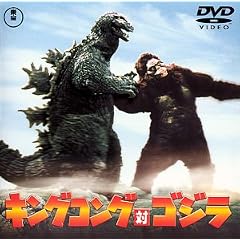 �L���O�R���O�΃S�W�� [DVD]