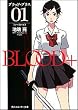 BLOOD+ 01 �t�@�[�X�g�L�X (�p��X�j�[�J�[����)