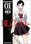 BLOOD+ 01 �t�@�[�X�g�L�X (�p��X�j�[�J�[����)