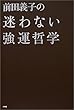 �O�c�`�q�̖���Ȃ����^�N�w