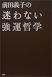�O�c�`�q�̖���Ȃ����^�N�w