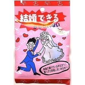 �����ł��邩������Ȃ��L�����f�B�[