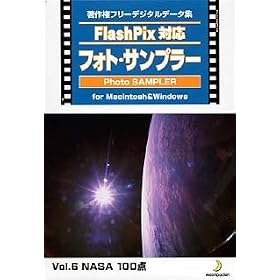Flash Pix�Ή� �t�H�g�E�T���v���[ Vol.6 NASA