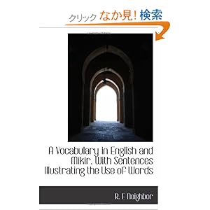 【クリックでお店のこの商品のページへ】A Vocabulary in English and Mikir. With Sentences Illustrating the Use of Words