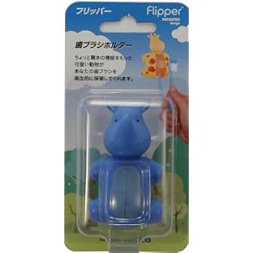 ���u���V�z���_�[ �t���b�p�[ �����V���[�Y ����