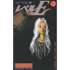 ���x��E 2 (�W�����v�E�R�~�b�N�X)