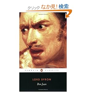 【クリックでお店のこの商品のページへ】Don Juan (Penguin Classics): Lord George Gordon Byron, T. G. Steffan, E. Steffan, W. W. Pratt, Susan J. Wolfson: 洋書
