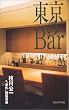 ������Bar