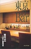 ������Bar