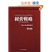 �o�c�헪�P�[�X�X�^�f�B�\�O���[�o����Ƃ̋��S
