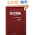 �o�c�헪�P�[�X�X�^�f�B�\�O���[�o����Ƃ̋��S