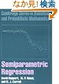 Semiparametric Regression (Cambridge Series in Statistical and Probabilistic Mathematics)