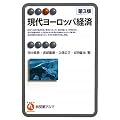 ���ト�[���b�p�o�� ��R�� (�L��t�A���})