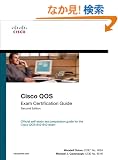 Cisco QOS Exam Certification Guide (IP Telephony Self-Study)