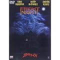 �t���C�g�i�C�g [DVD]