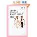 �ޏ��������ꑱ���闝�R
