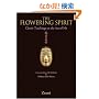 �p���� ���p�ԓ` - The Flowering Spirit