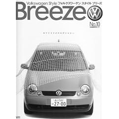 �t�H���N�X���[�Q���X�^�C���u���[�Y (No.10(2001Summer))
