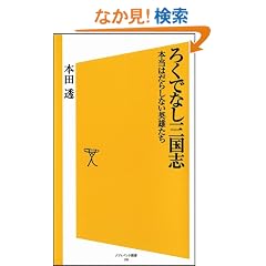 �낭�łȂ��O���u �{���͂��炵�Ȃ��p�Y���� (�\�t�g�o���N�V��)