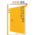�낭�łȂ��O���u �{���͂��炵�Ȃ��p�Y���� (�\�t�g�o���N�V��)