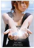 [DVD]day after tomorrow lost angel~あの日、碧にキミがいて~