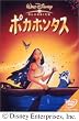 �|�J�z���^�X [DVD]