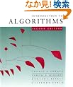 Introduction to Algorithms, Second Edition