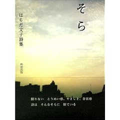 ����\�͂炾���q���W