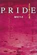 PRIDE�\�v�����Ă���