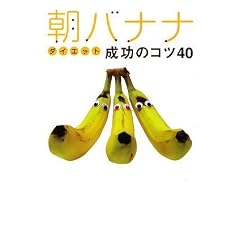 ���o�i�i�_�C�G�b�g�����̃R�c40