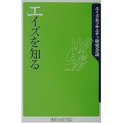 �G�C�Y��m�� (�p��one�e�[�}21)