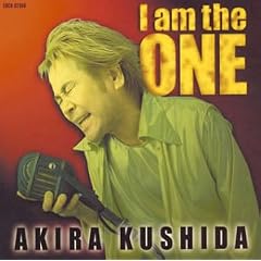 I am the ONE