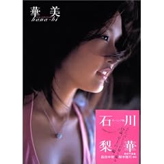�ΐ엜�؎ʐ^�W �u�ؔ� hana-bi�v