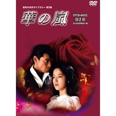 ���a�̖��색�C�u�����[ ��3�W �؂̗� DVD-BOX ��1�� �f�W�^�����}�X�^�[��
