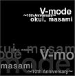 V-mode 10TH okui masami [DVD]