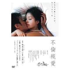 �s�Ϗ��� [DVD]