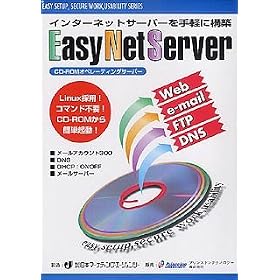 Easy Net Server