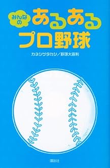 4062176270