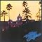 '70s My Best Rock Albums 50 (2)