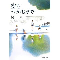 ������ނ܂� (�W�p�Е���)