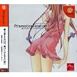 Prismaticallization