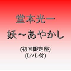 �d~���₩��~(��������)(DVD�t)